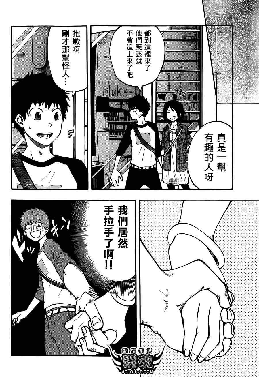 第45话