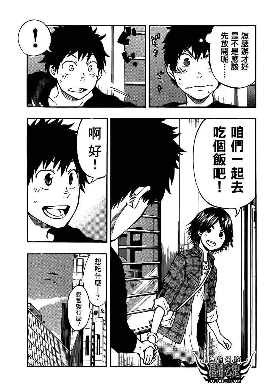 第45话