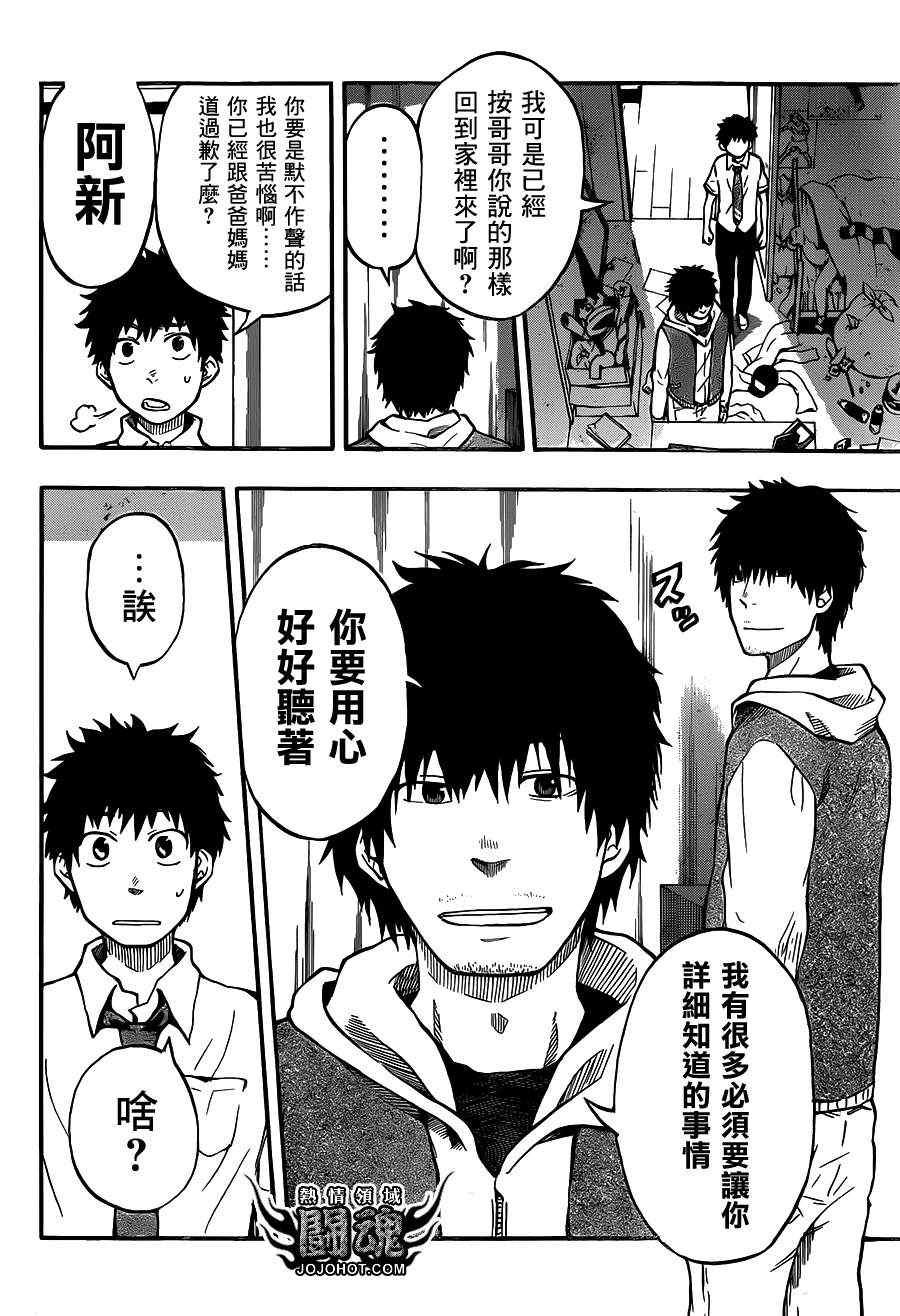 第46话