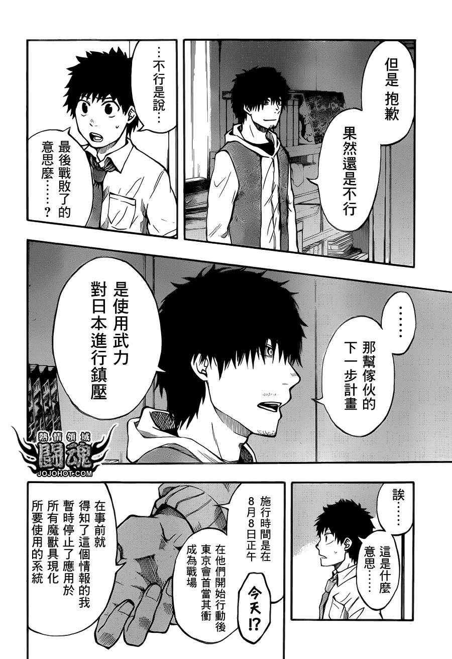 第46话