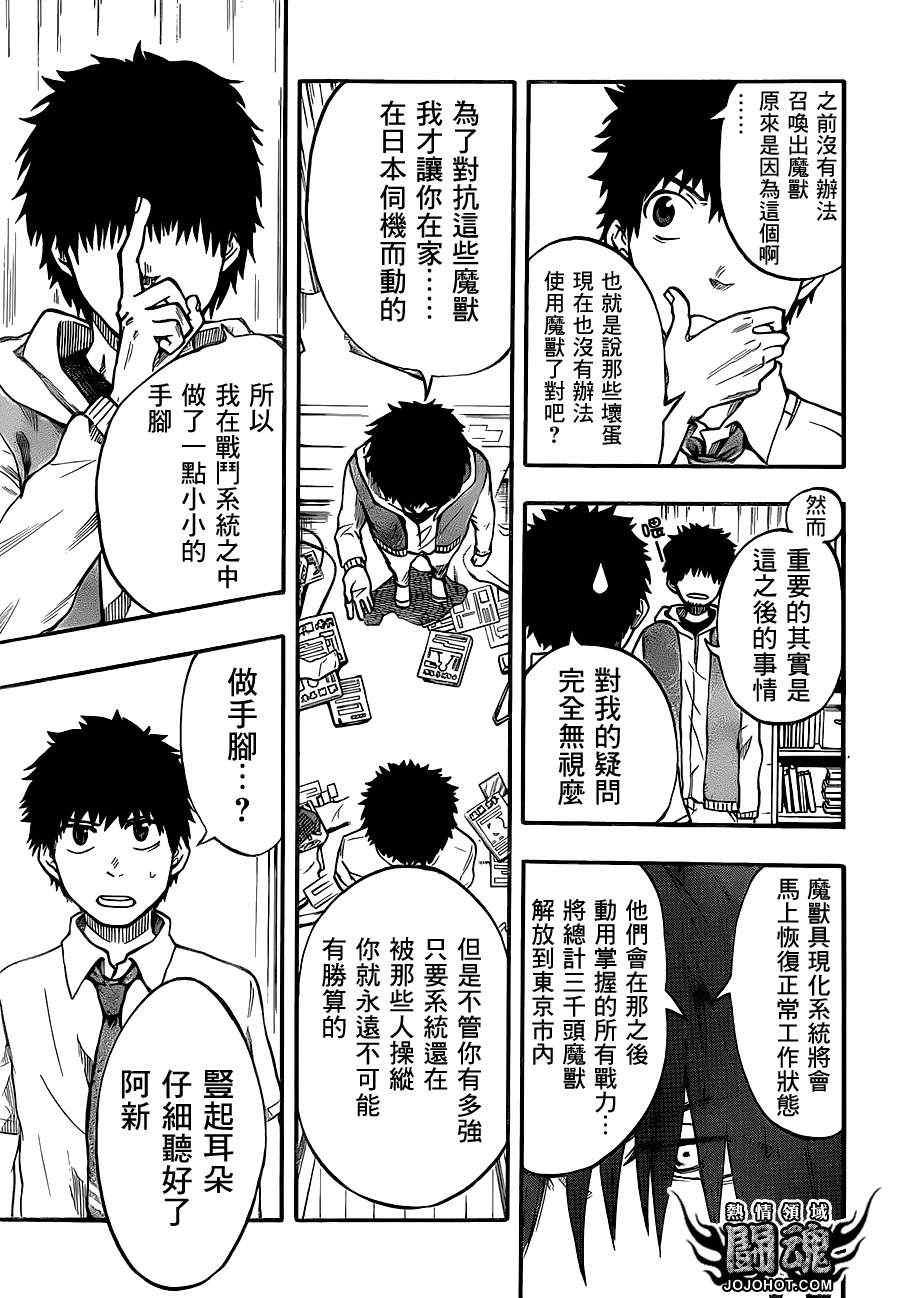 第46话