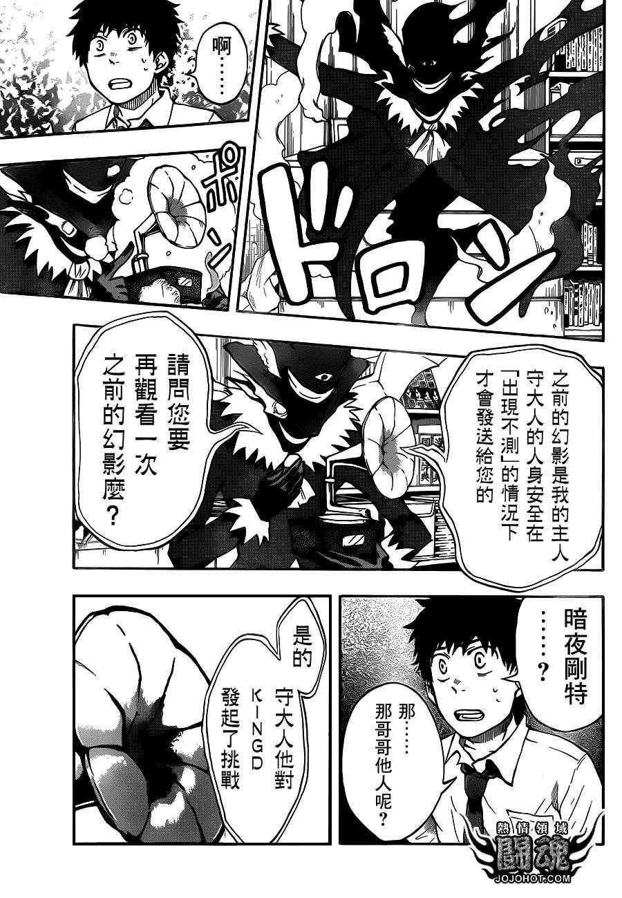 第46话
