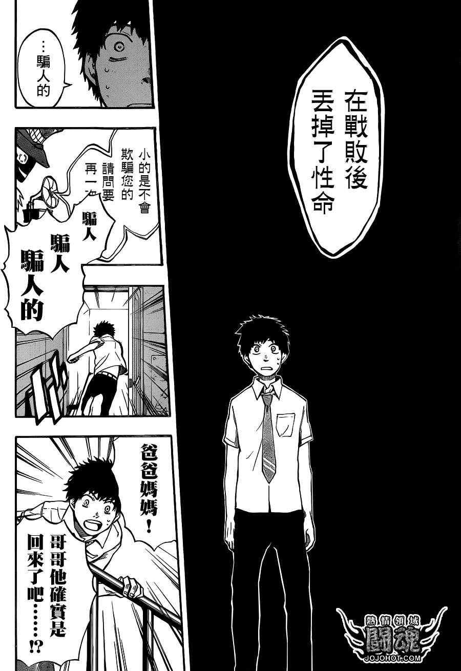第46话