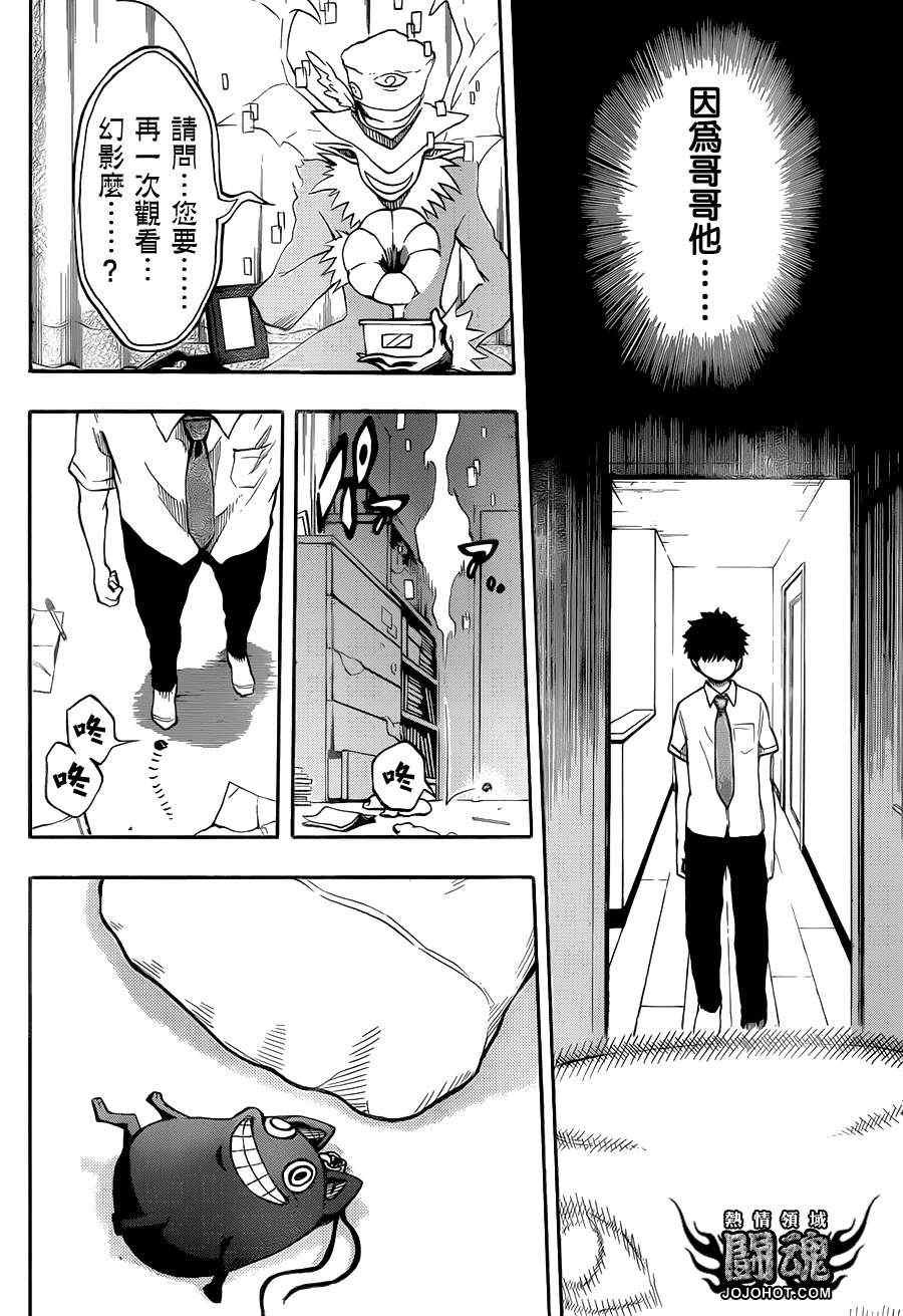第46话
