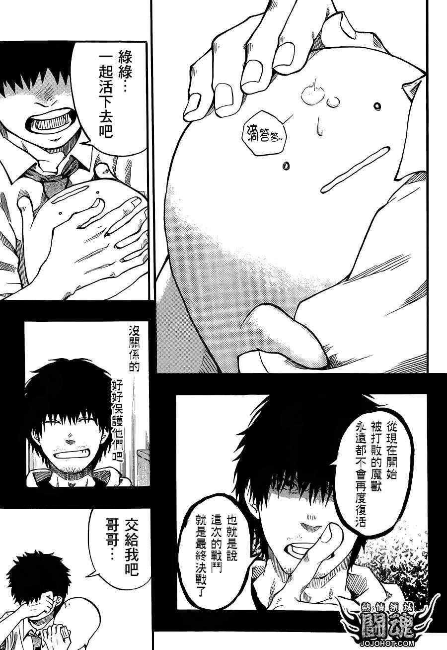 第46话