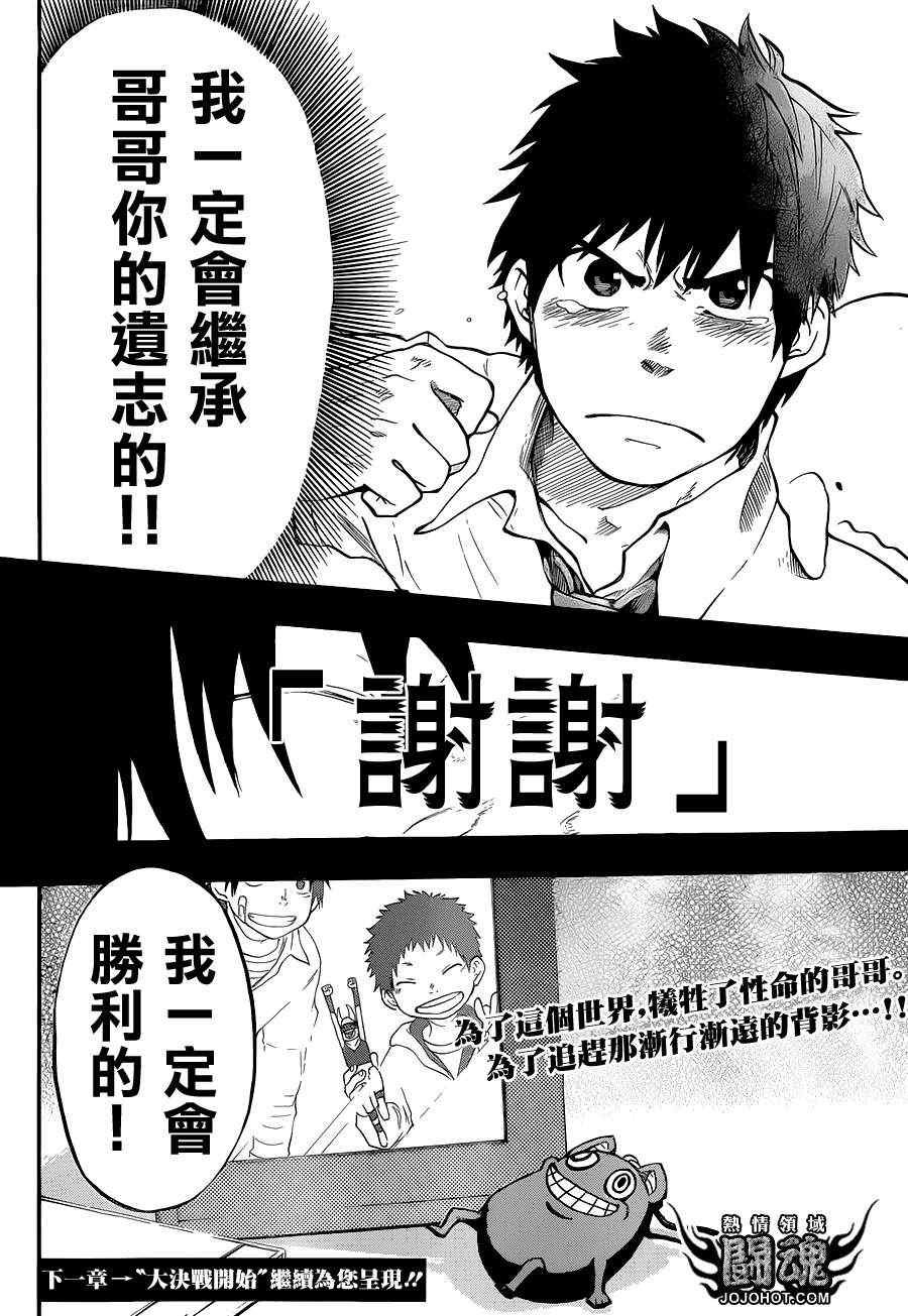 第46话