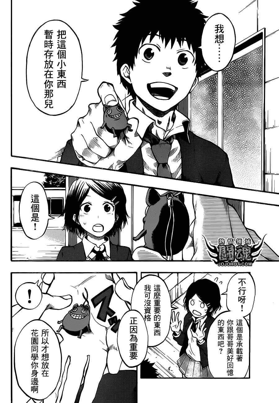 第47话