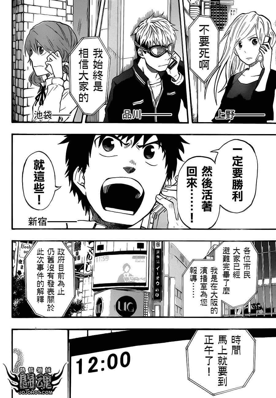 第47话