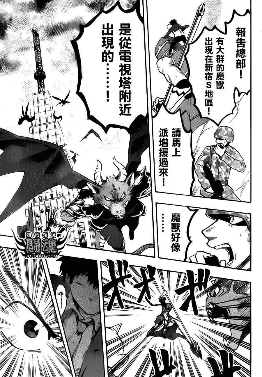 第47话