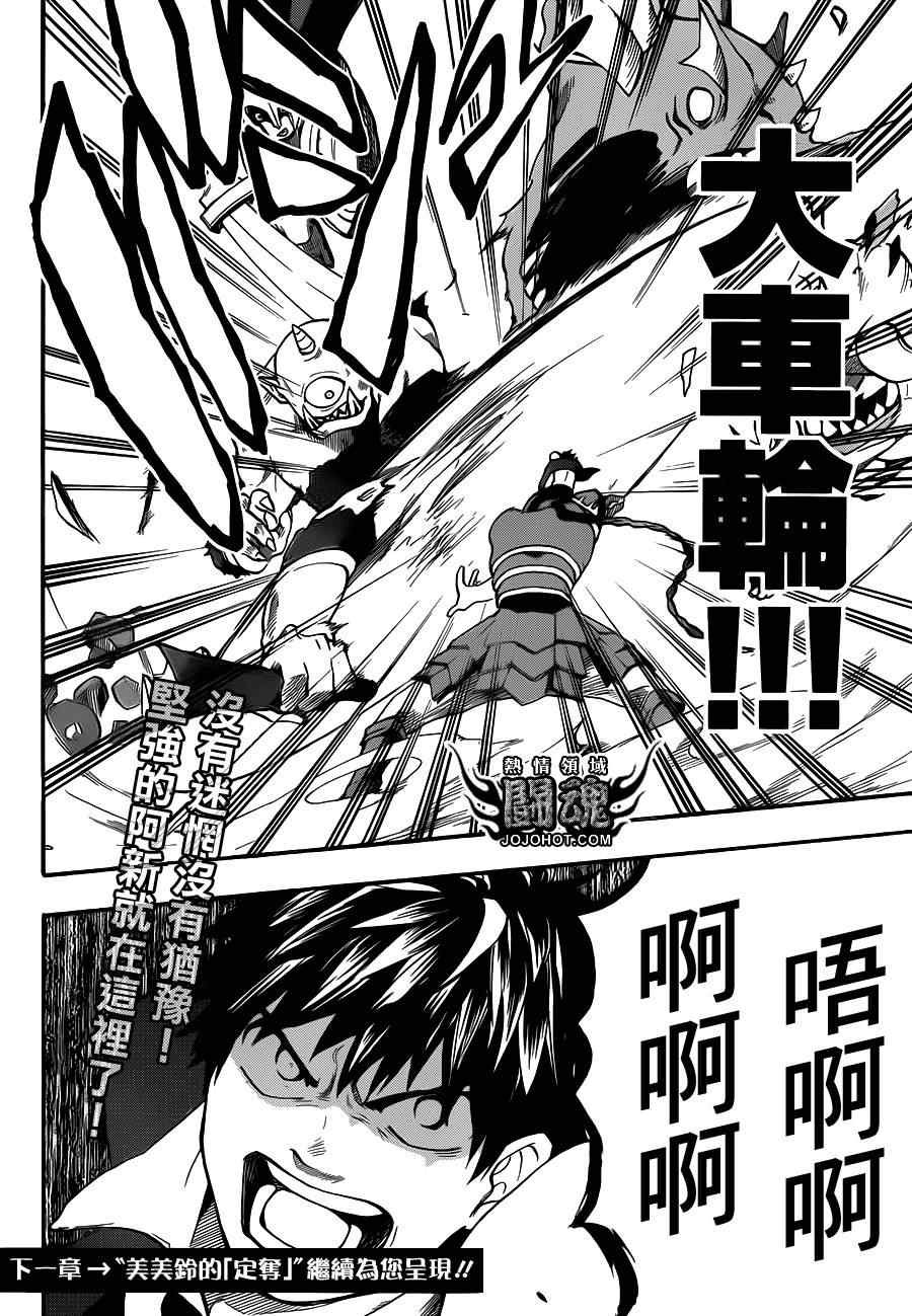 第47话