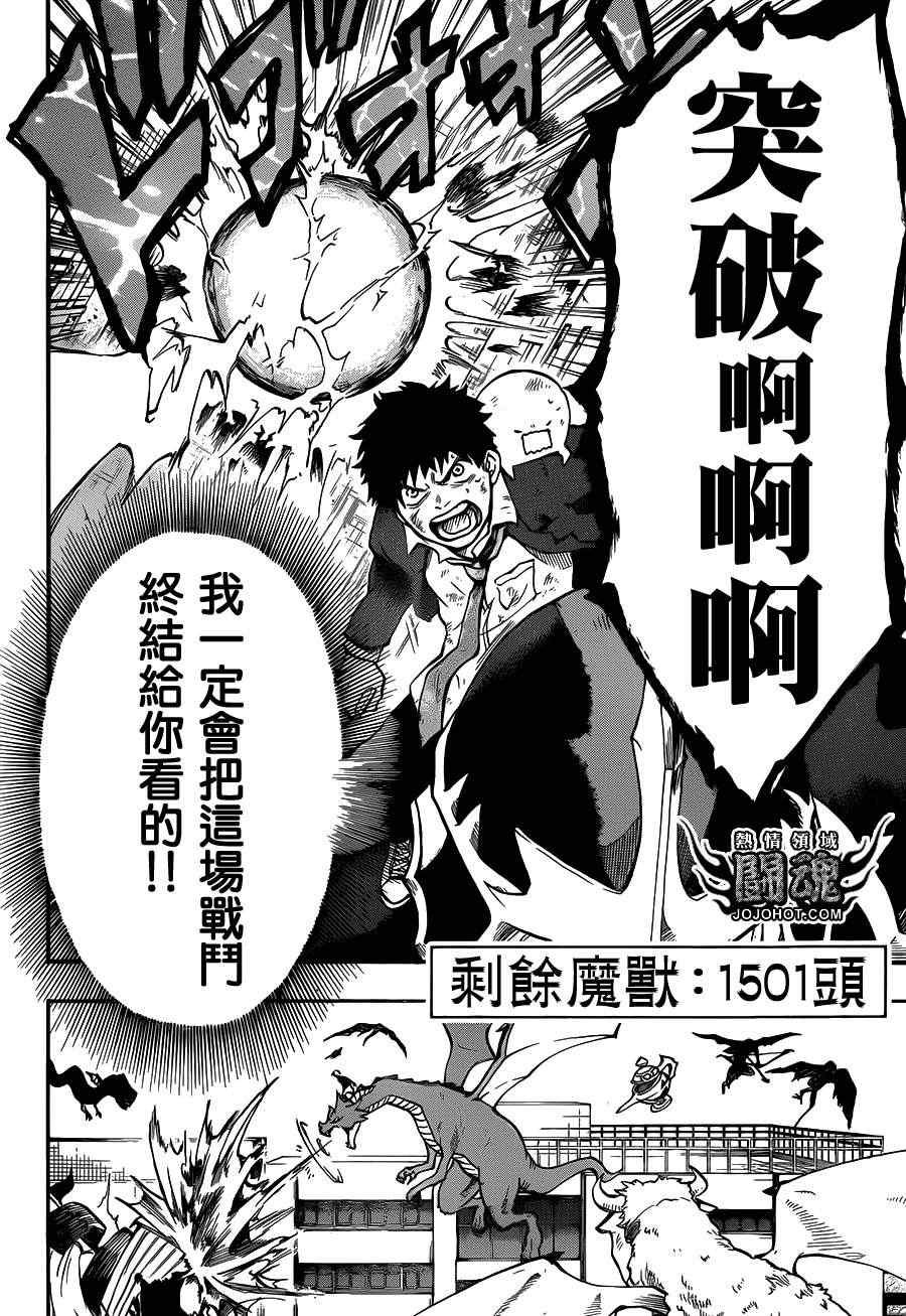 第48话