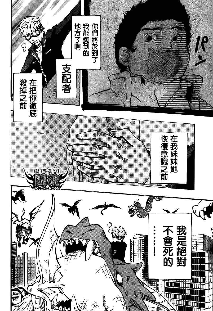第48话