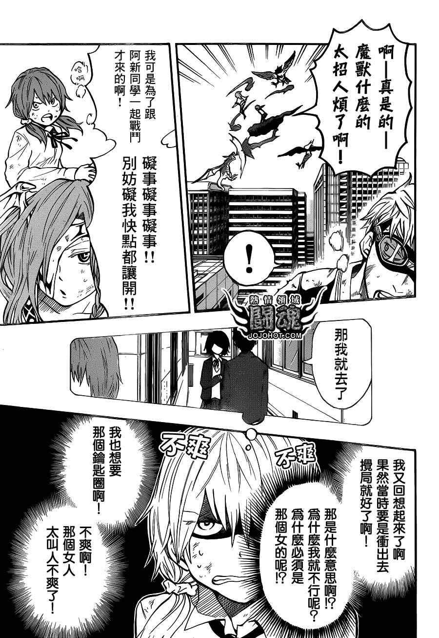 第48话