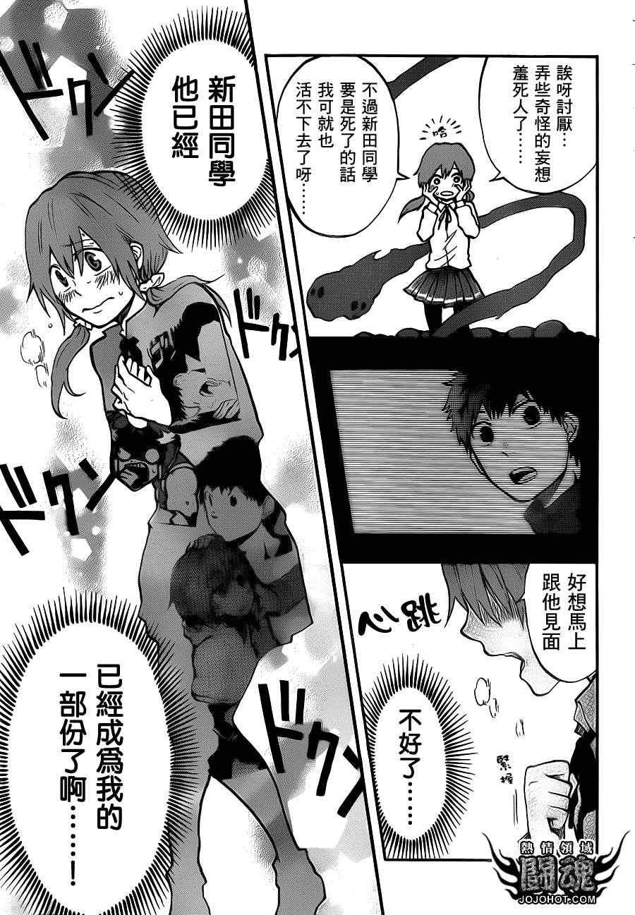 第48话