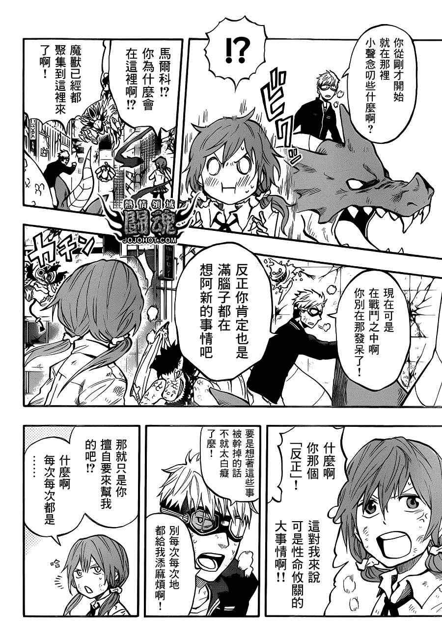 第48话