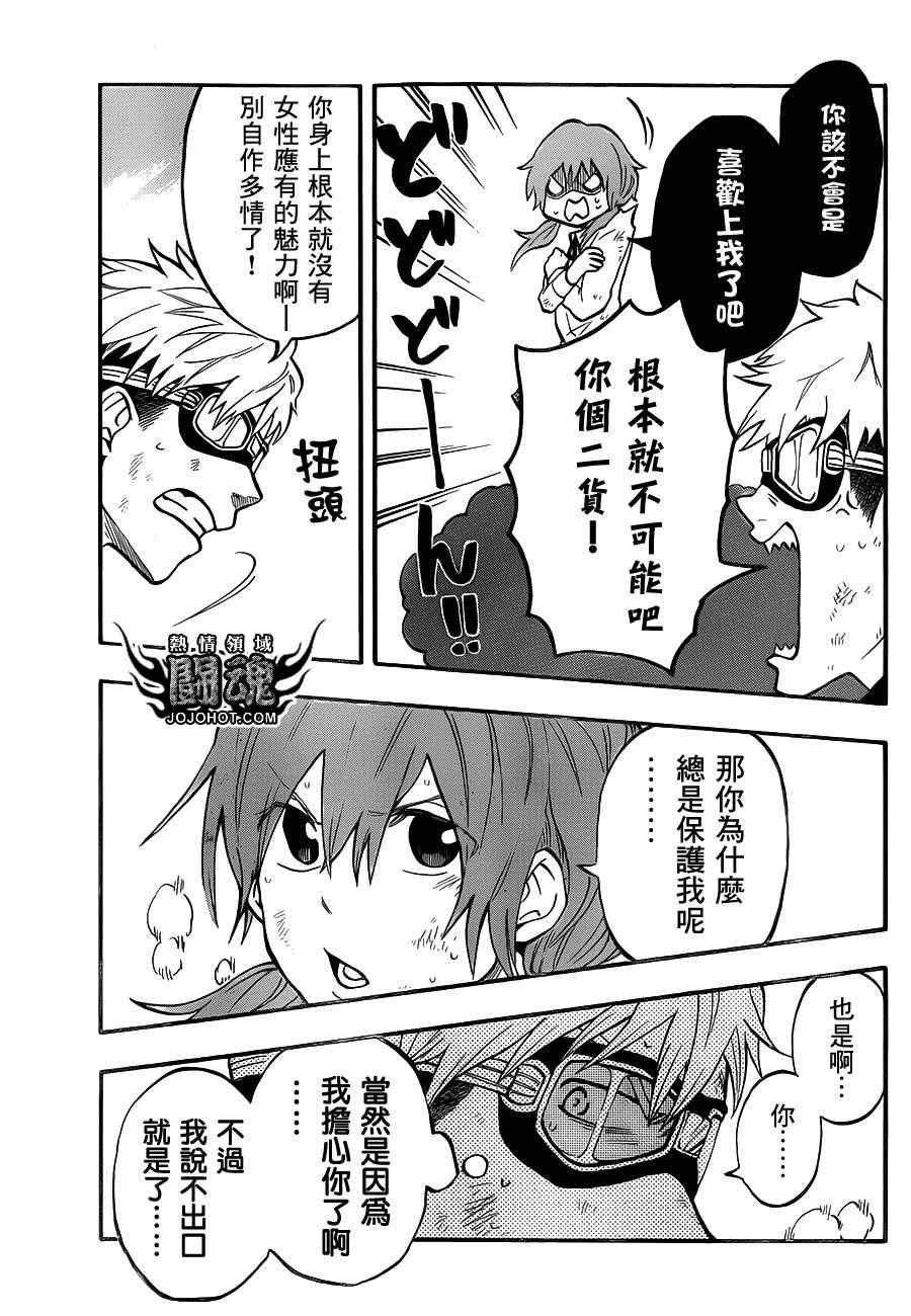 第48话