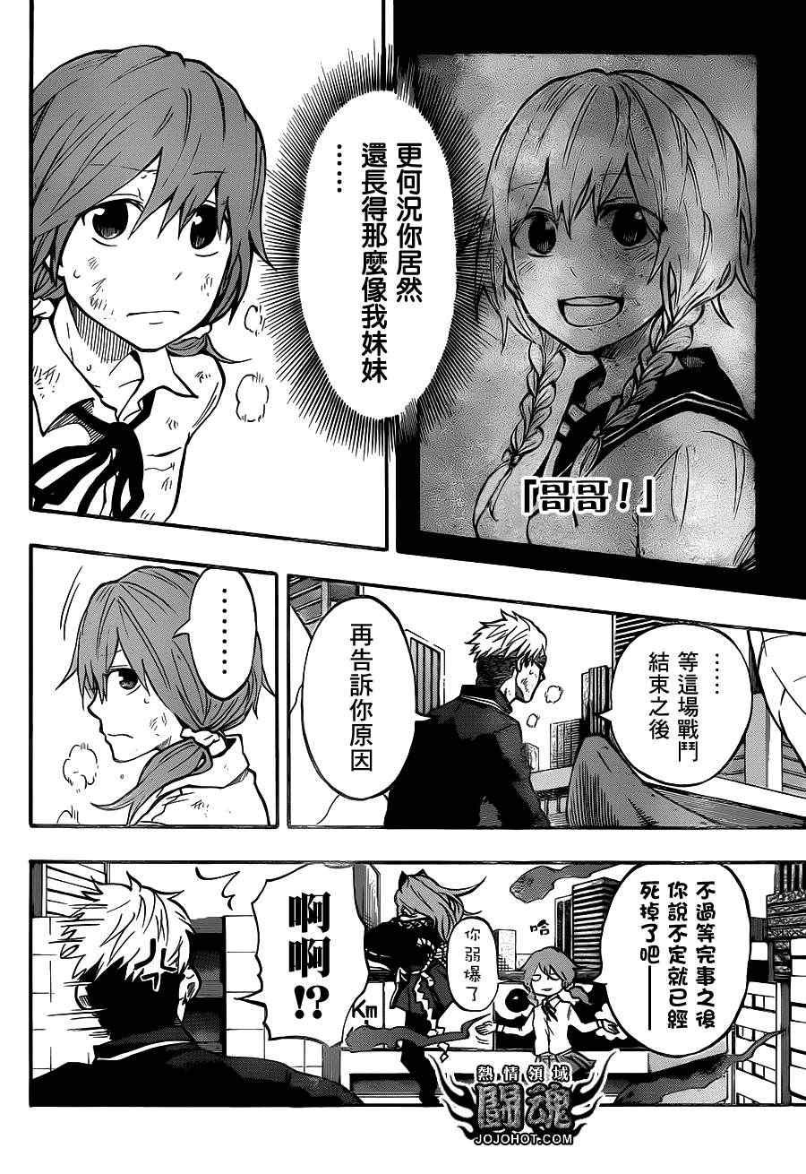 第48话