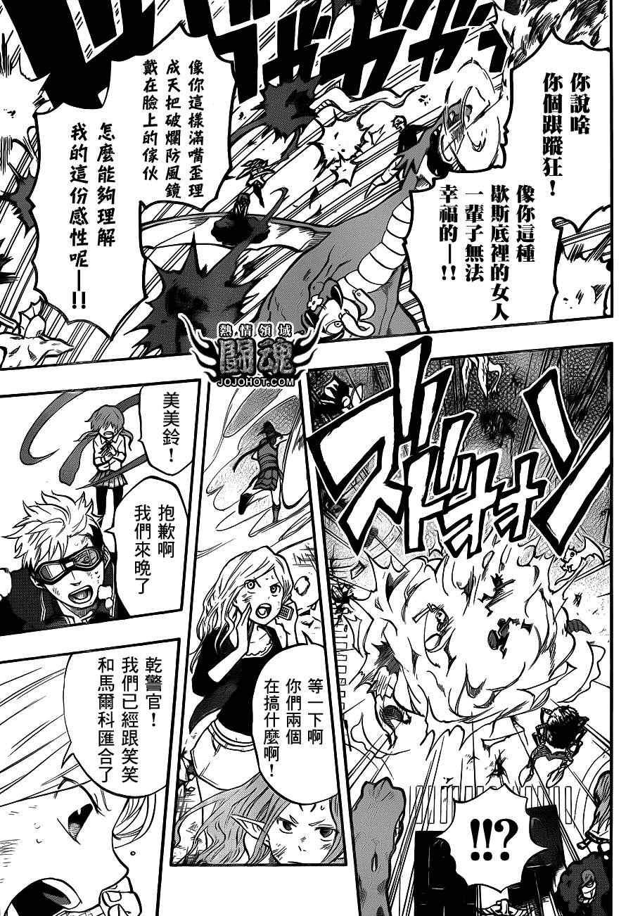 第48话