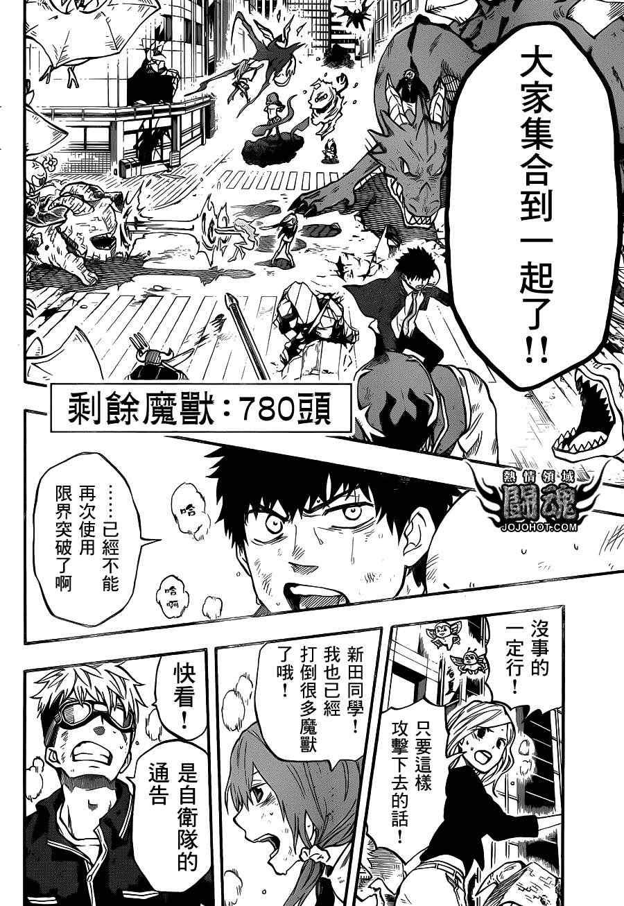 第48话