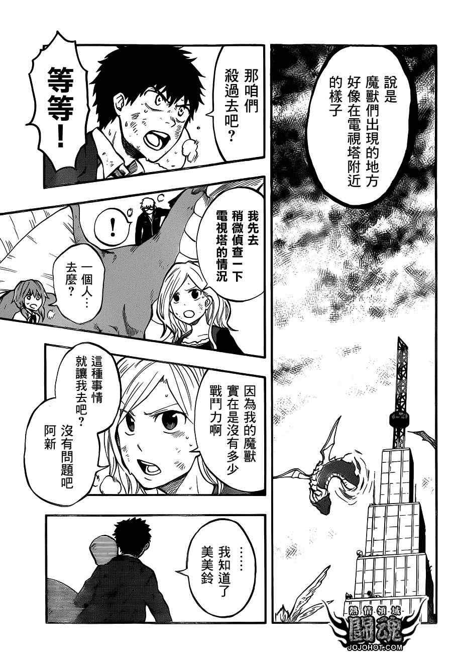 第48话