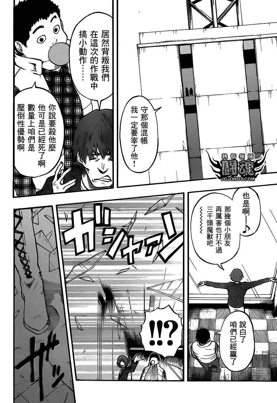 第49话