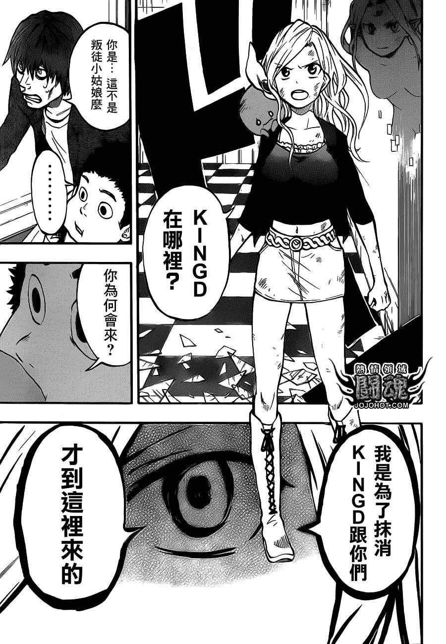 第49话