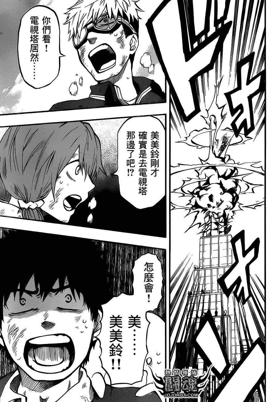 第49话