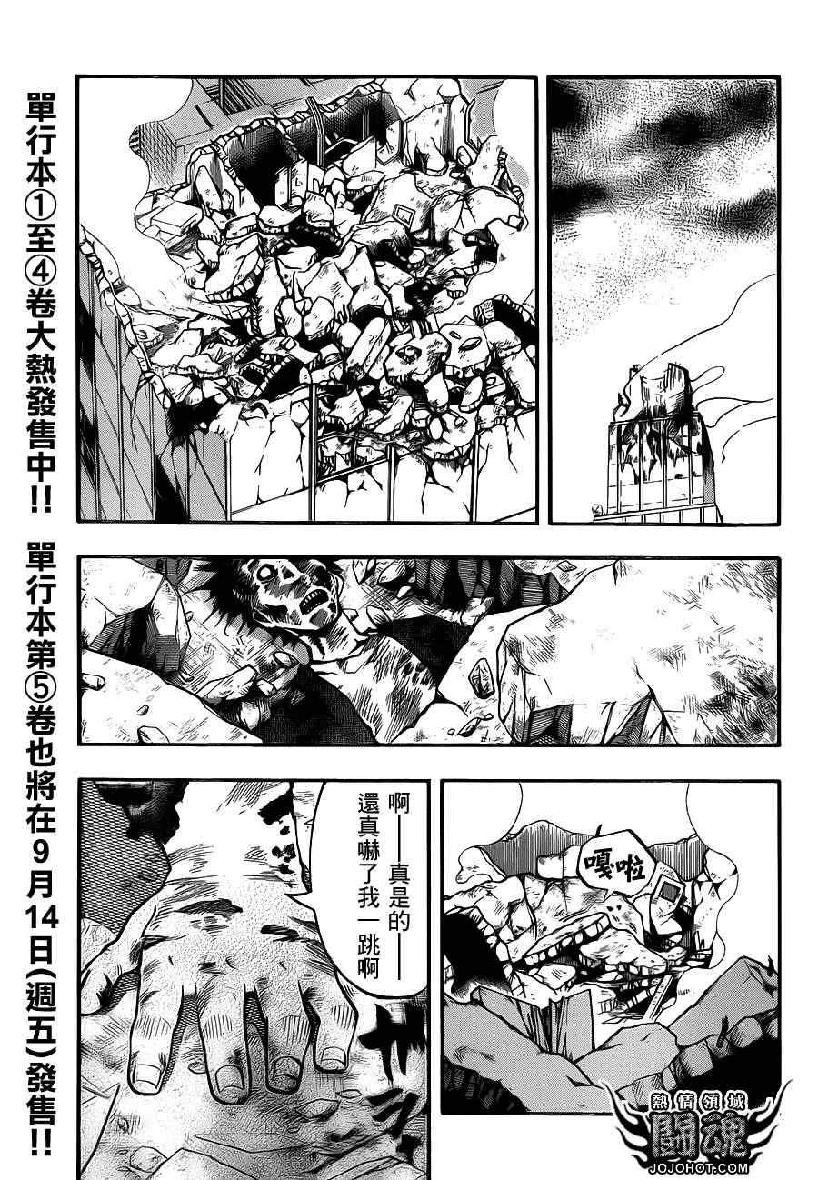 第49话