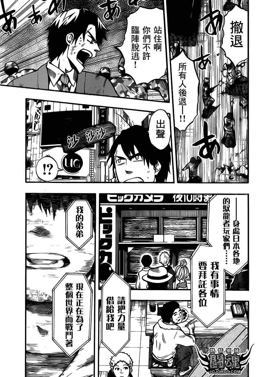 第49话