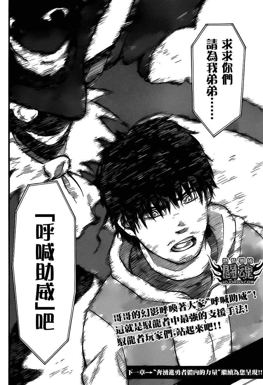 第49话
