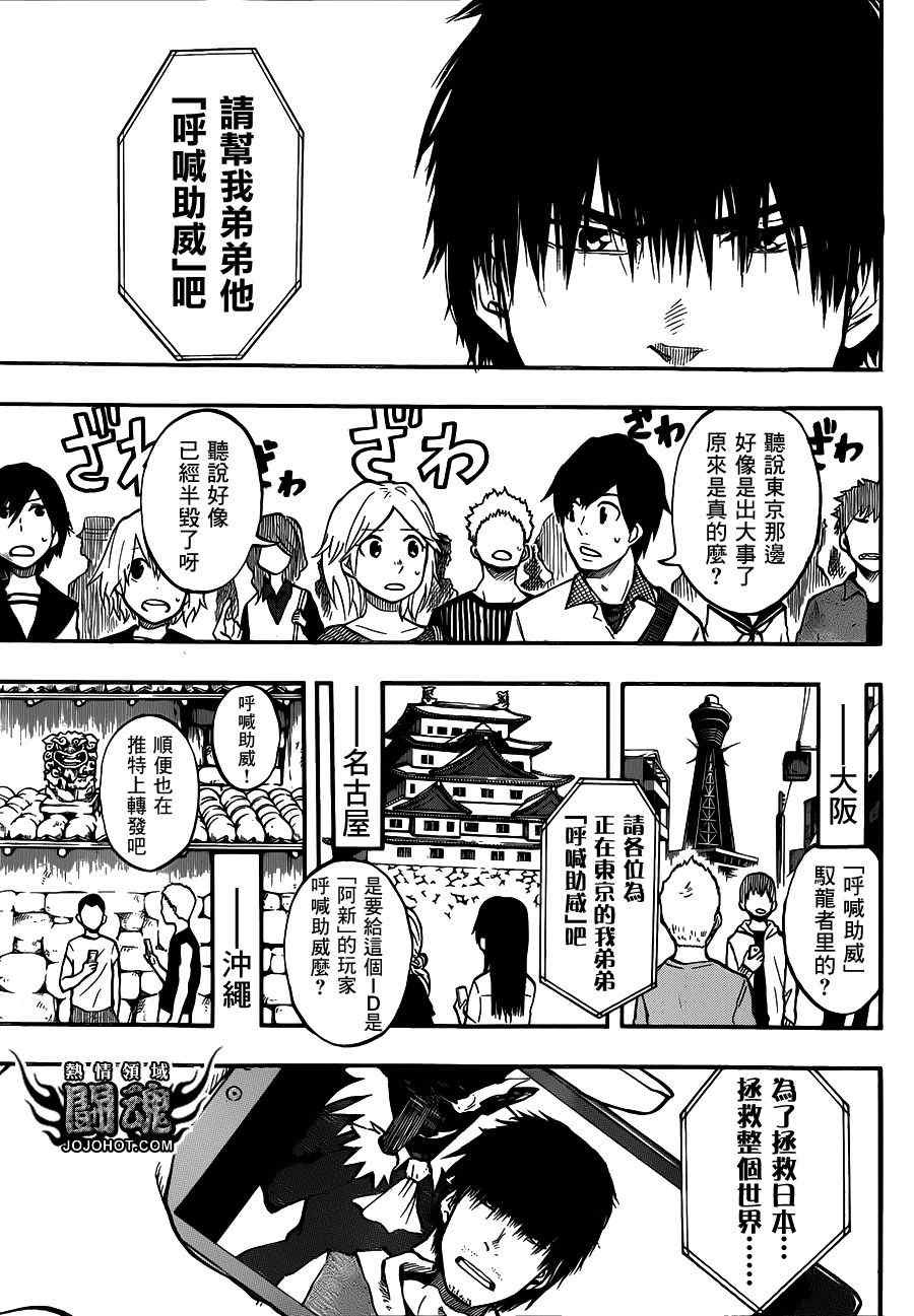 第50话
