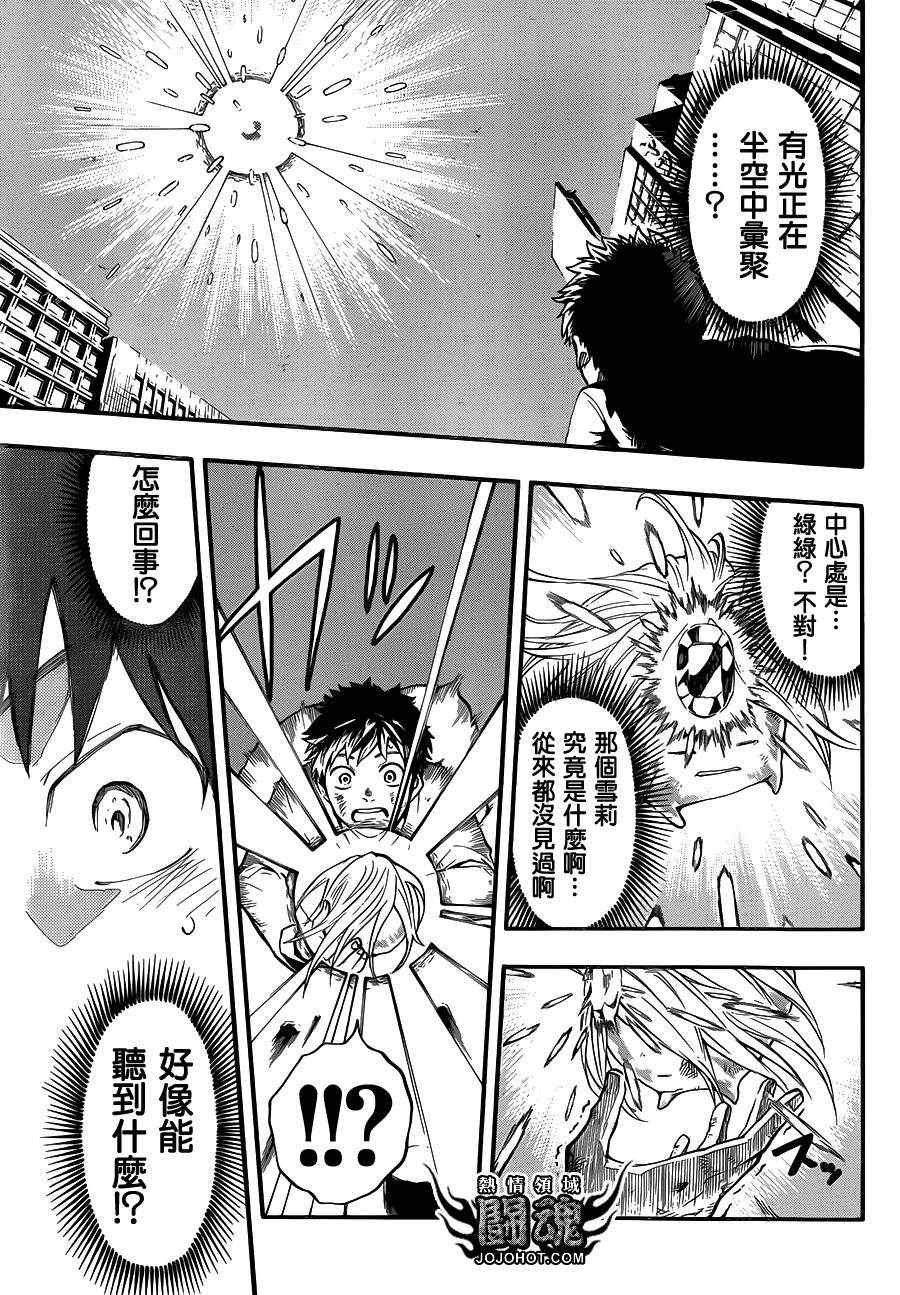 第50话