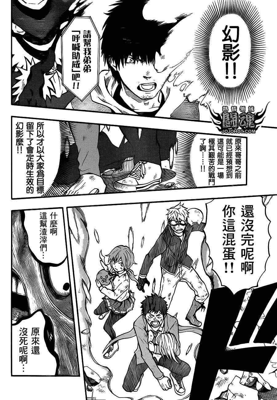 第50话