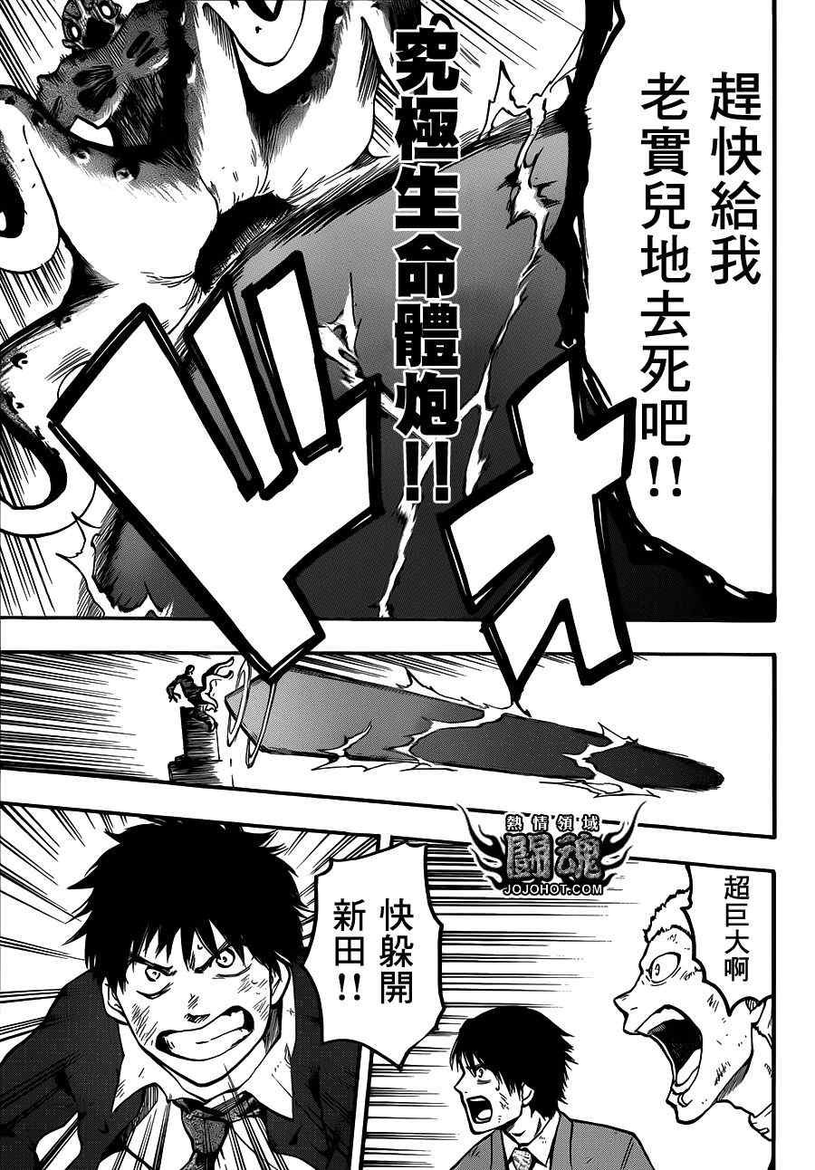 第50话