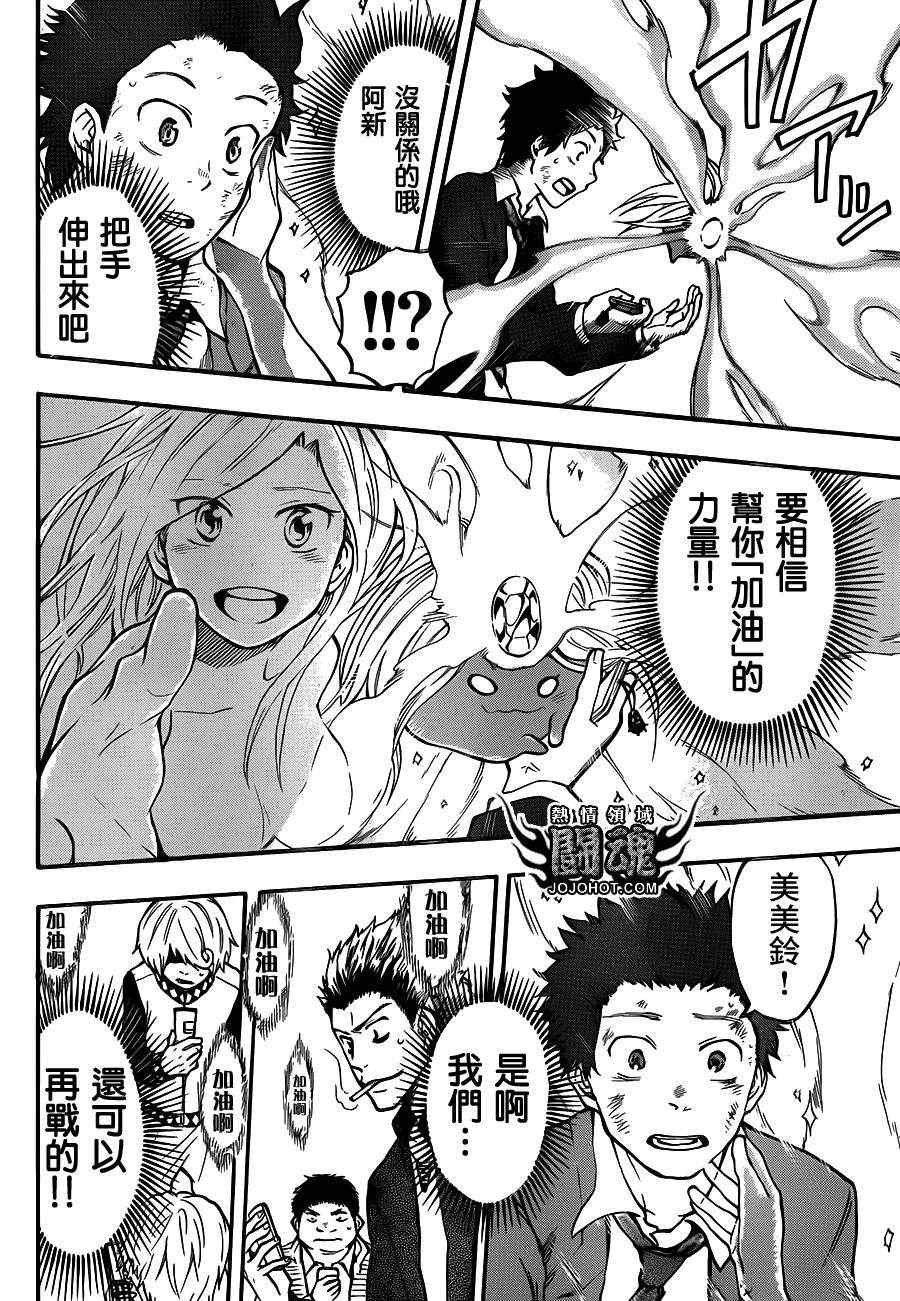 第50话