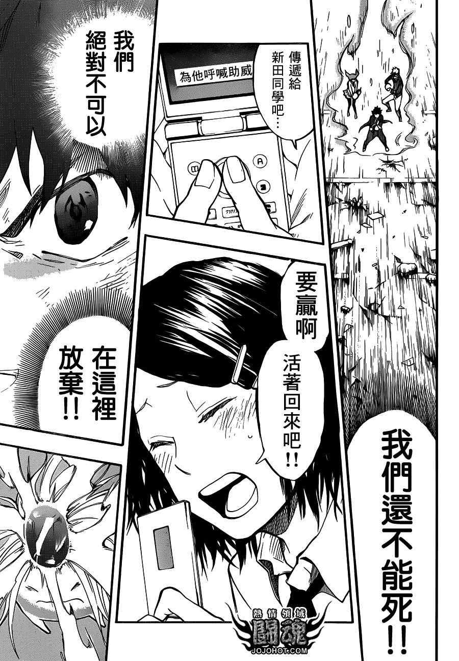 第50话