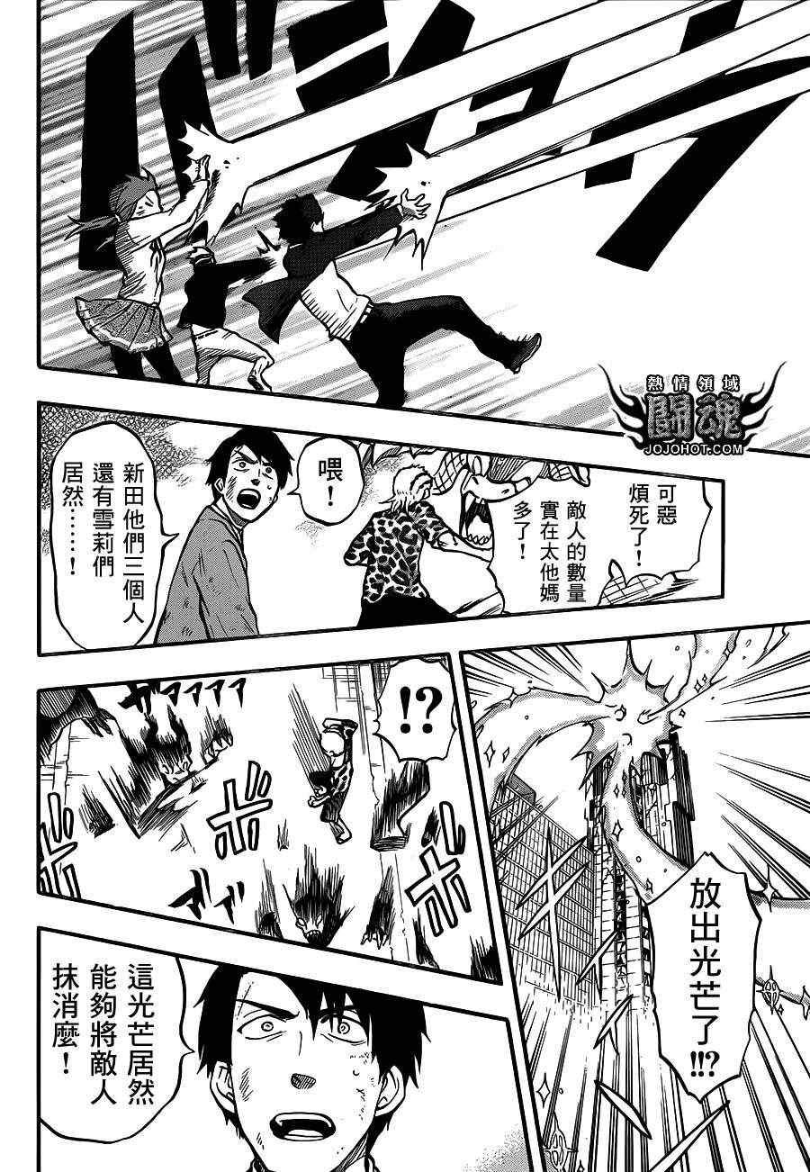 第50话