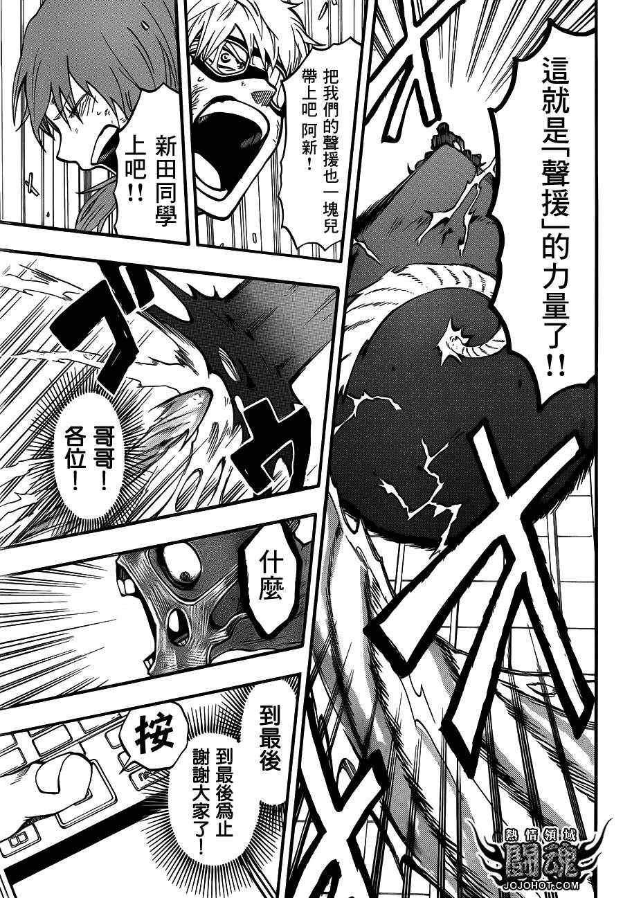 第50话