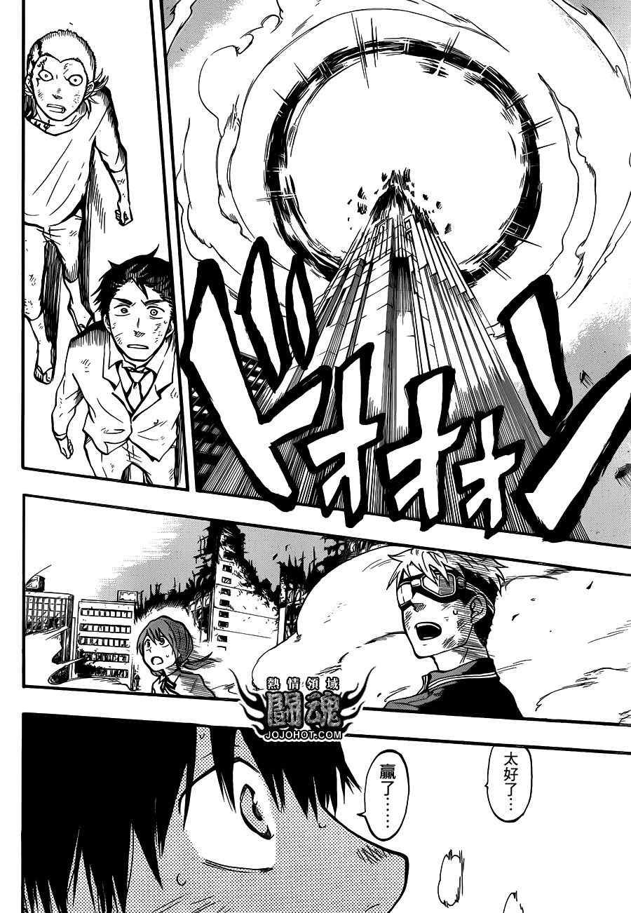 第50话