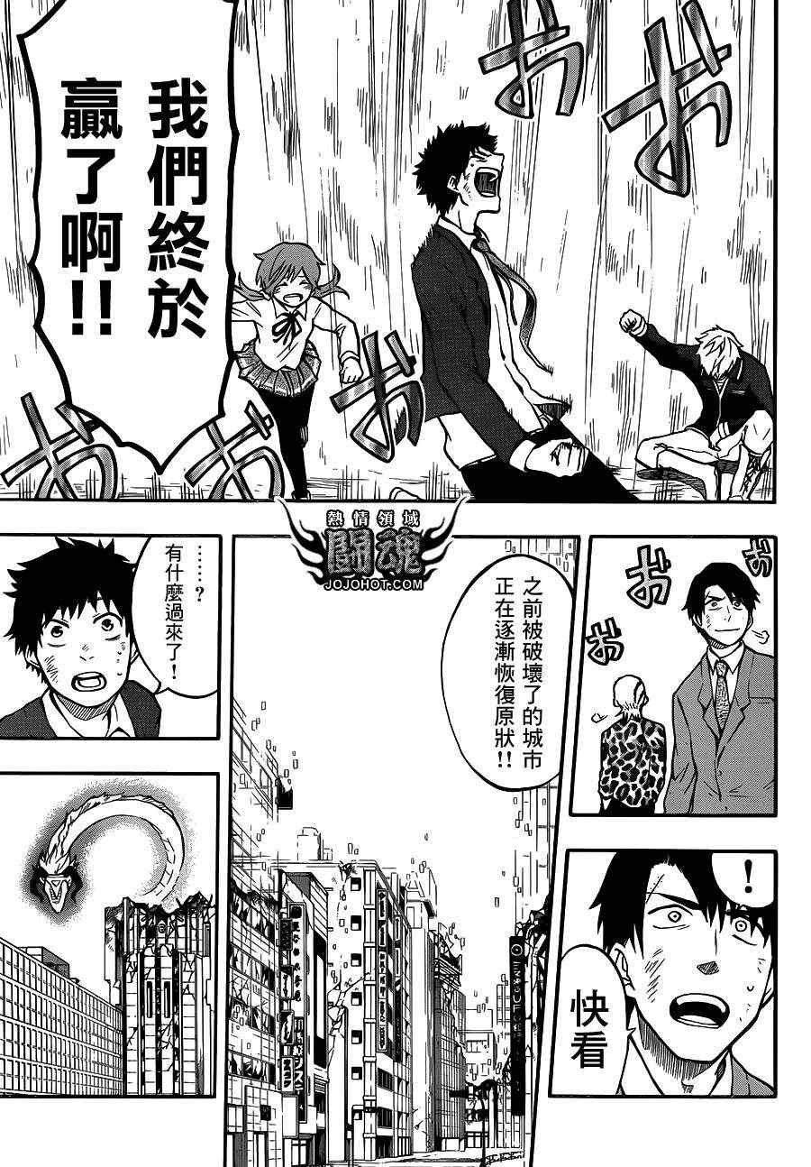第50话