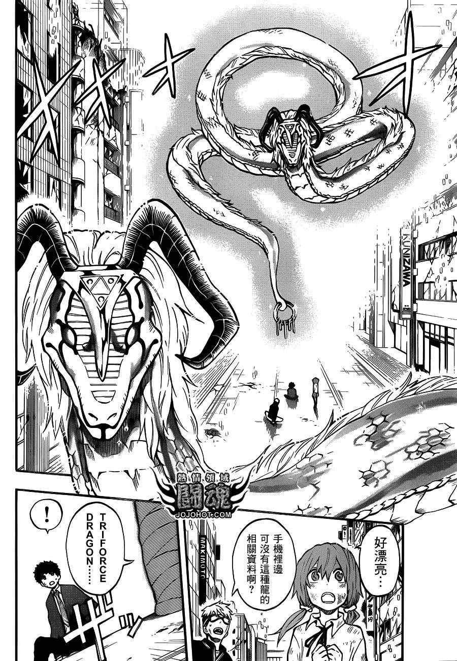 第50话