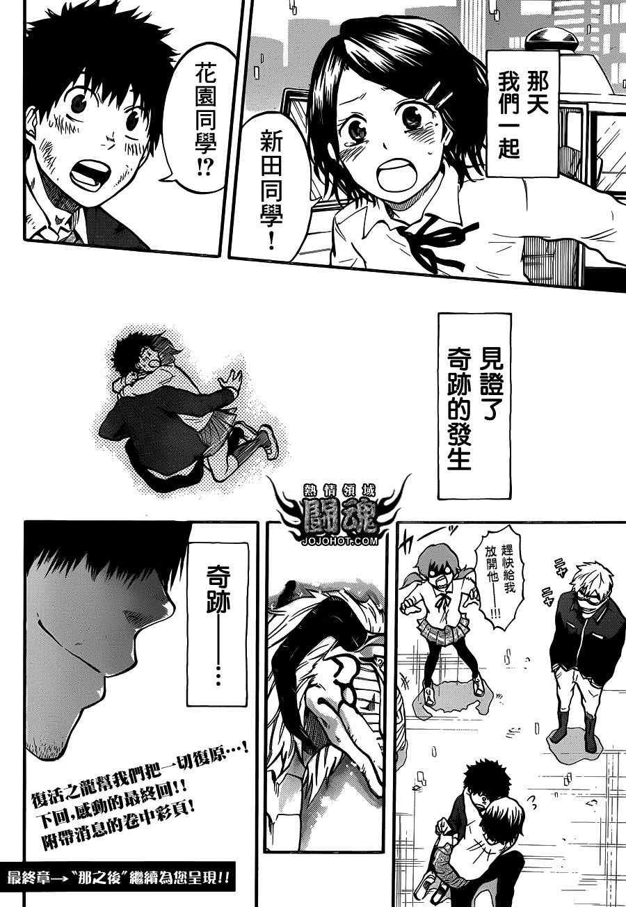 第50话