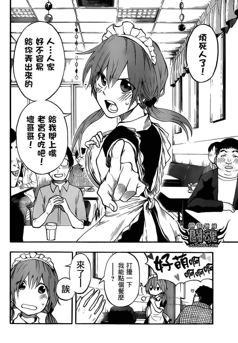 第51话