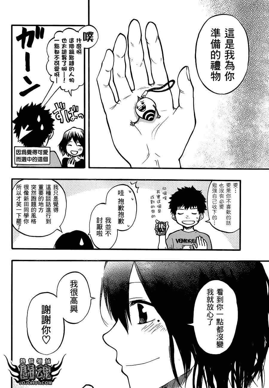 第51话