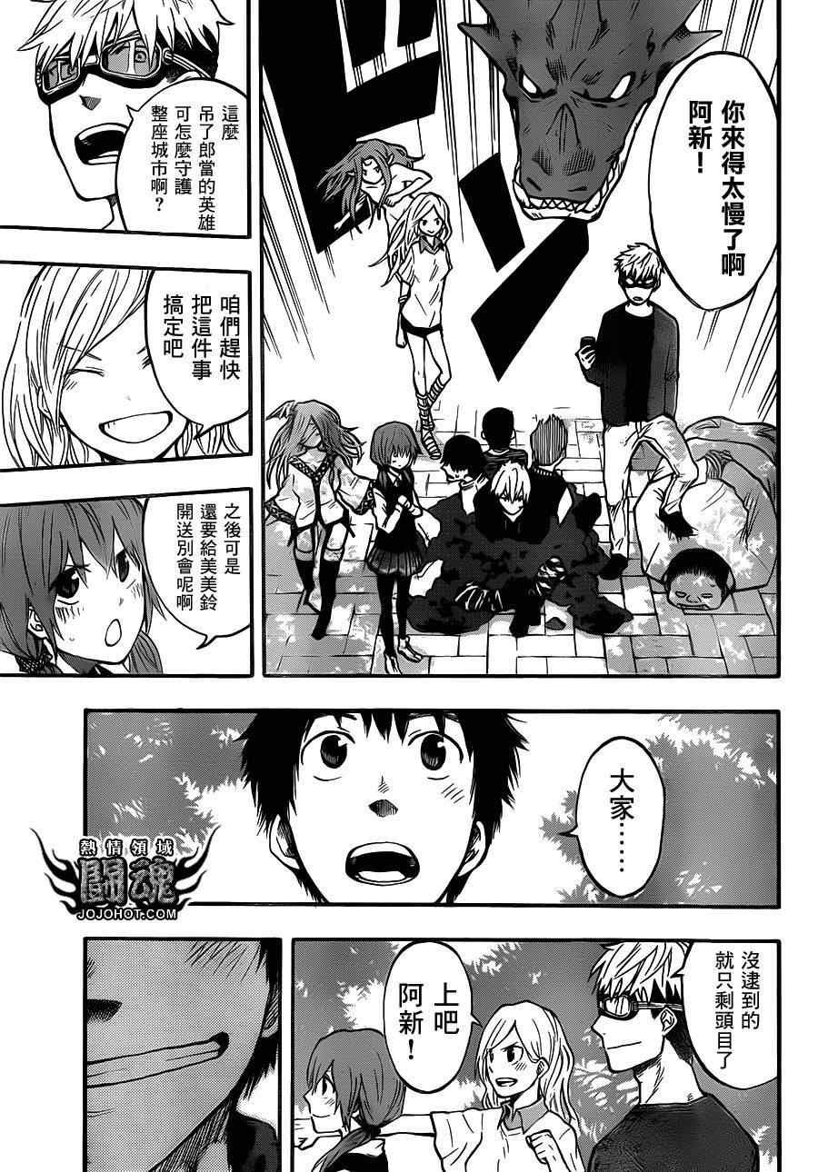第51话