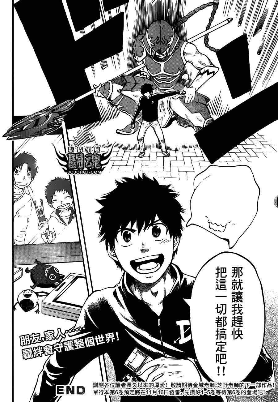 第51话