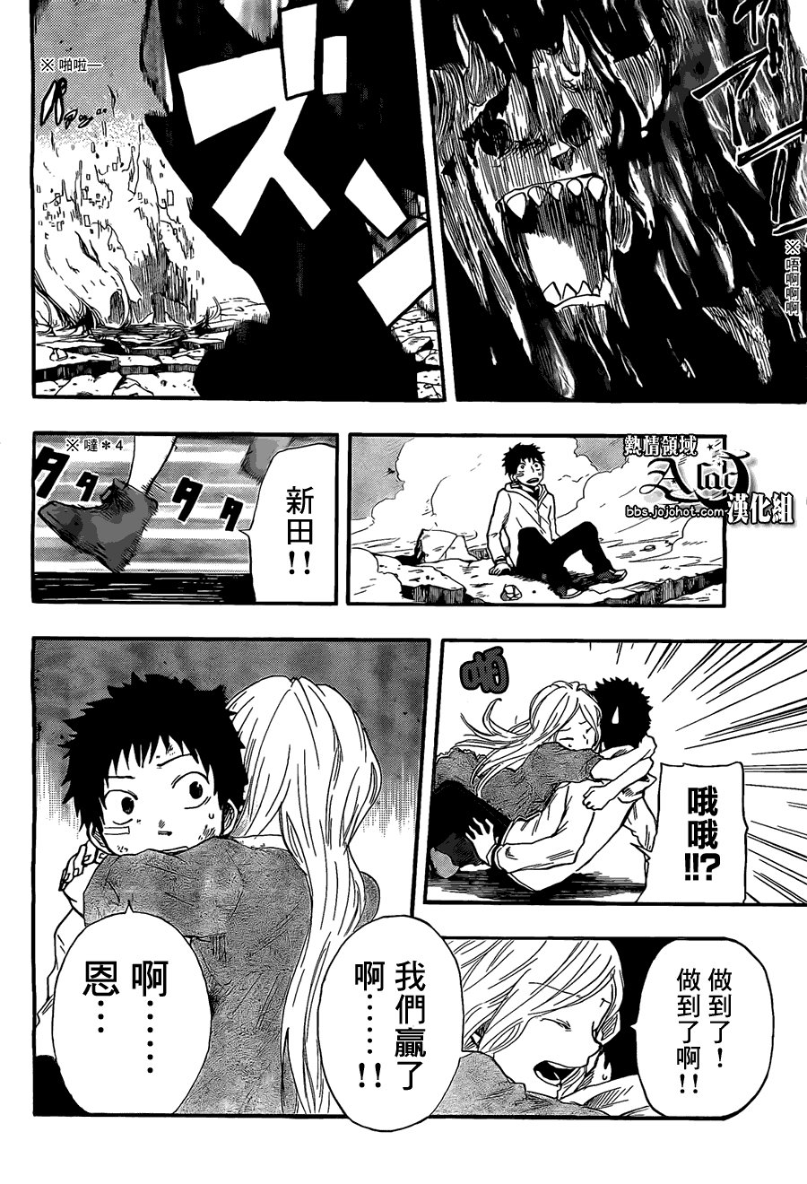 第9话
