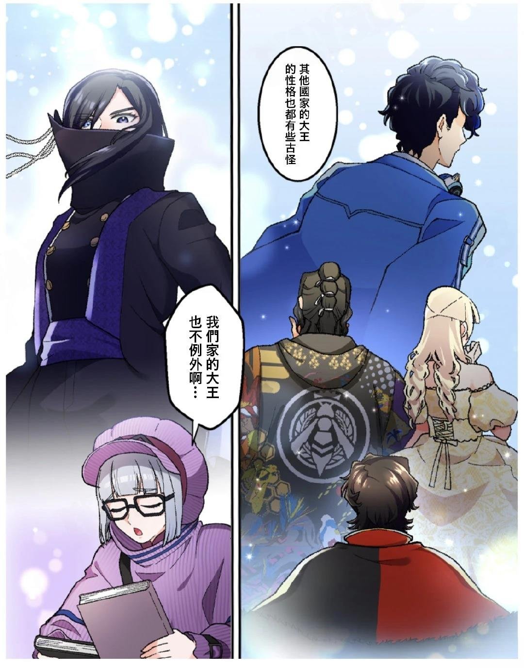 第1话