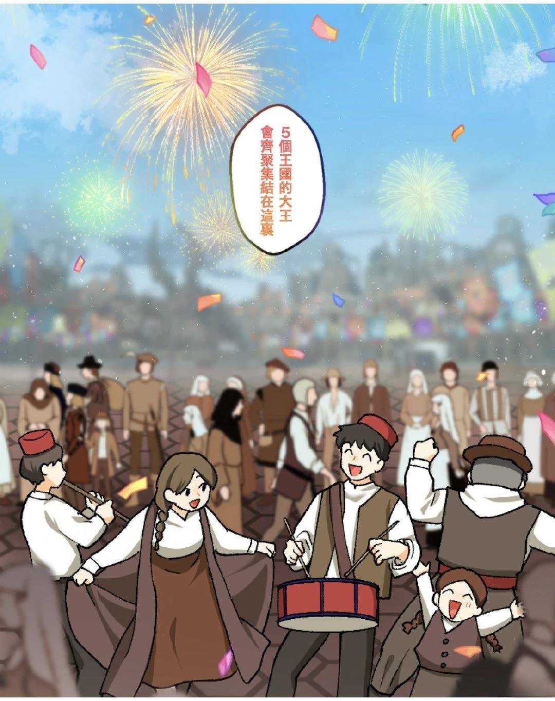 第2-4话