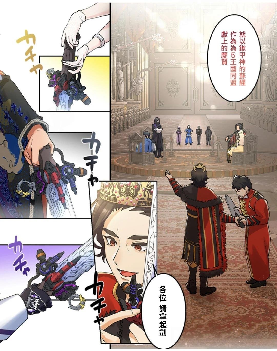 第2-4话